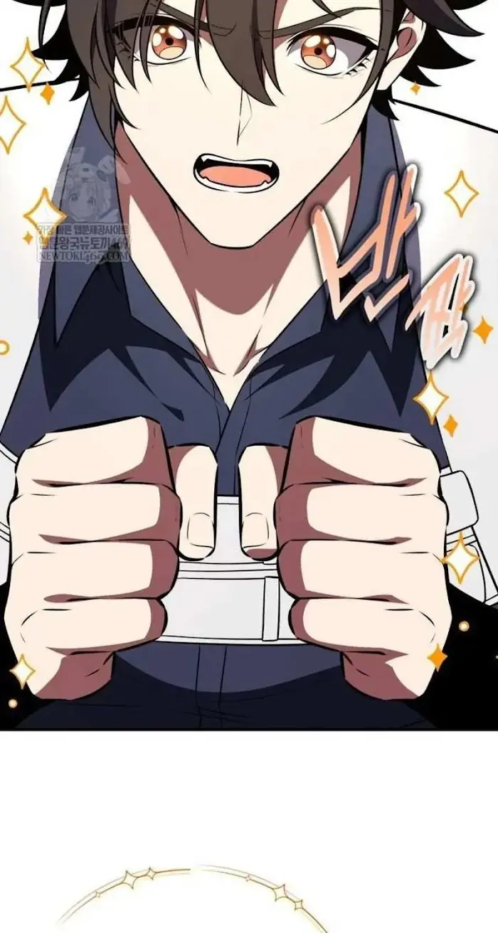 I Killed an Academy Player Chapter 96 image 082_optimized